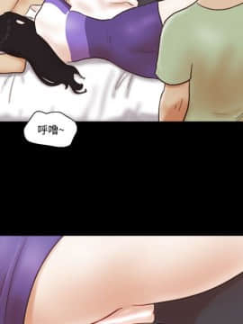 偶遇陷阱1-34話_21_1716