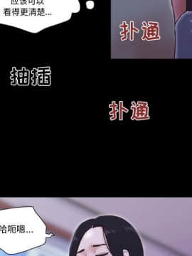 偶遇陷阱1-34話_21_1736