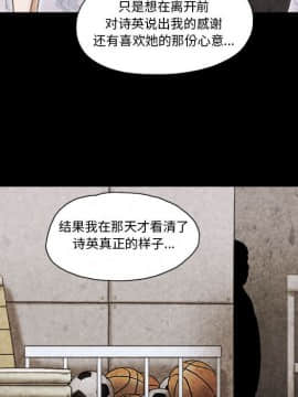 偶遇陷阱1-34話_34_2767