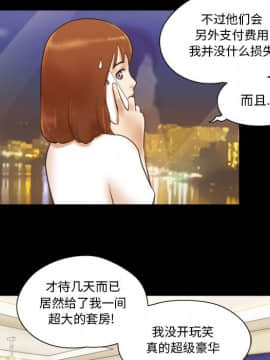 偶遇陷阱1-34話_16_1329