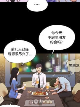 偶遇陷阱1-34話_05_0407