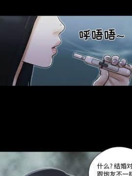 偶遇陷阱1-34話_30_2409