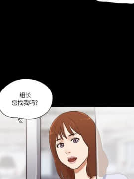 偶遇陷阱1-34話_11_0950