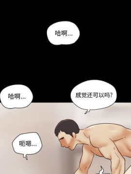 偶遇陷阱1-34話_22_1818