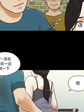 偶遇陷阱1-34話_16_1365