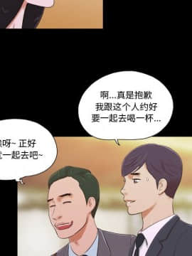 偶遇陷阱1-34話_05_0398