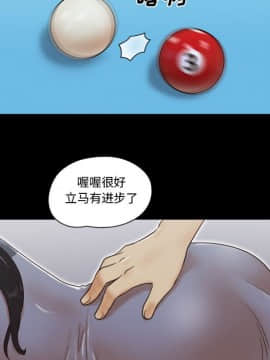 偶遇陷阱1-34話_17_1429