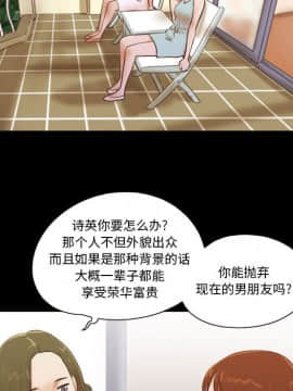 偶遇陷阱1-34話_13_1078