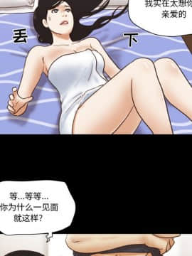 偶遇陷阱1-34話_25_2022