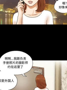 偶遇陷阱1-34話_16_1332