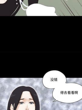 偶遇陷阱1-34話_26_2151