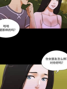 偶遇陷阱1-34話_02_0207