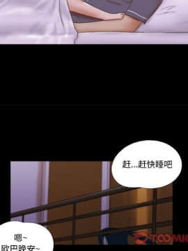 偶遇陷阱1-34話_04_0344