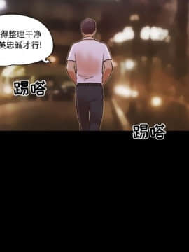 偶遇陷阱1-34話_25_2080