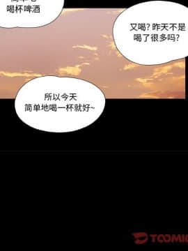 偶遇陷阱1-34話_04_0372