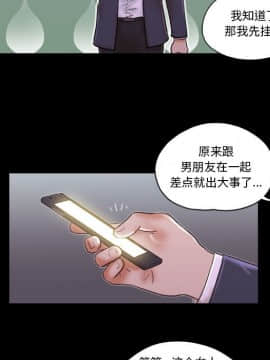 偶遇陷阱1-34話_06_0479