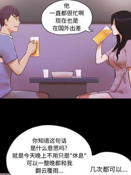 偶遇陷阱1-34話_13_1095