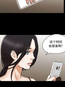 偶遇陷阱1-34話_17_1418