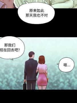 偶遇陷阱1-34話_08_0658