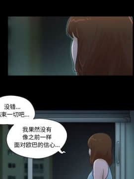 偶遇陷阱1-34話_25_2081