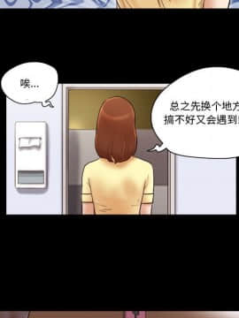 偶遇陷阱1-34話_27_2202