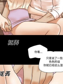 偶遇陷阱1-34話_32_2624