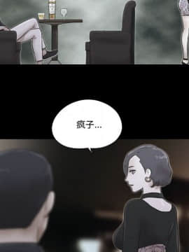 偶遇陷阱1-34話_33_2702