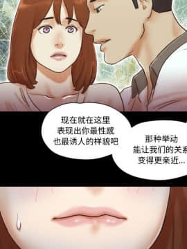 偶遇陷阱1-34話_32_2629