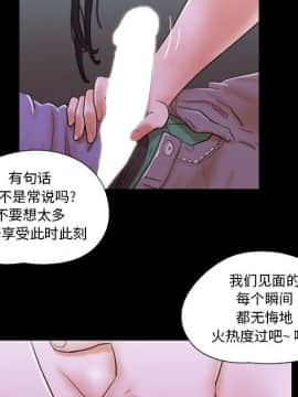 偶遇陷阱1-34話_14_1165