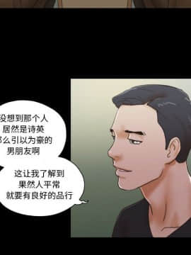 偶遇陷阱1-34話_28_2273