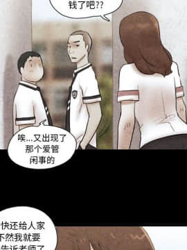 偶遇陷阱1-34話_14_1210