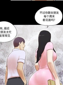 偶遇陷阱1-34話_11_0940