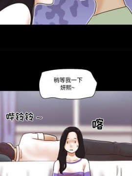 偶遇陷阱1-34話_21_1711