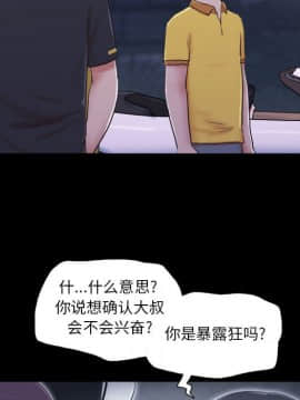 偶遇陷阱1-34話_10_0818