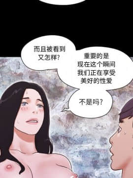 偶遇陷阱1-34話_10_0883