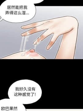 偶遇陷阱1-34話_07_0608