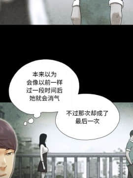 偶遇陷阱1-34話_04_0364