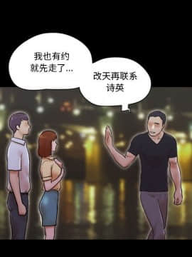 偶遇陷阱1-34話_27_2187