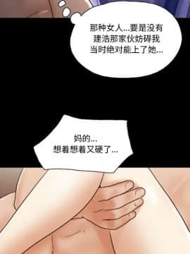 偶遇陷阱1-34話_31_2517