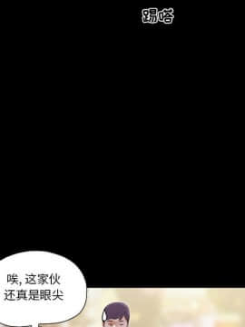 偶遇陷阱1-34話_07_0635