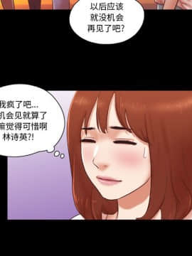 偶遇陷阱1-34話_16_1321