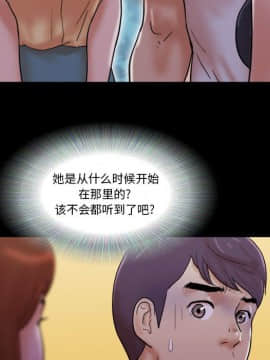 偶遇陷阱1-34話_27_2248