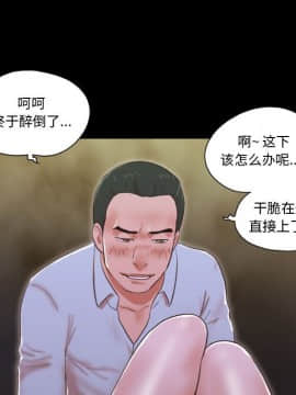 偶遇陷阱1-34話_06_0501