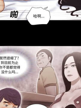 偶遇陷阱1-34話_12_0985