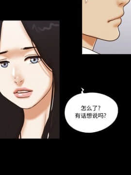 偶遇陷阱1-34話_25_2059