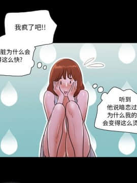 偶遇陷阱1-34話_15_1301