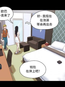 偶遇陷阱1-34話_12_0996