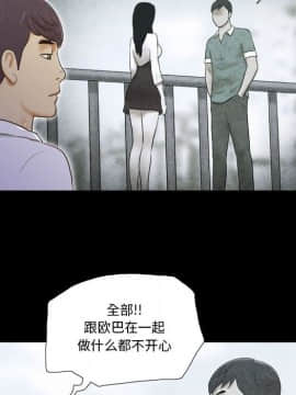 偶遇陷阱1-34話_04_0360