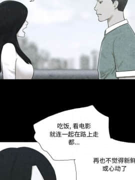 偶遇陷阱1-34話_04_0361