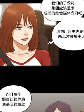 偶遇陷阱1-34話_12_1050